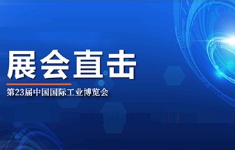 风冷式工业冷水机的效果设计怎么做出来的