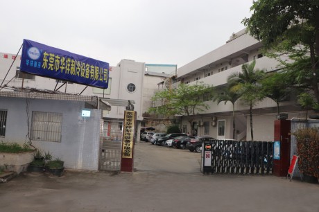 Factory gate